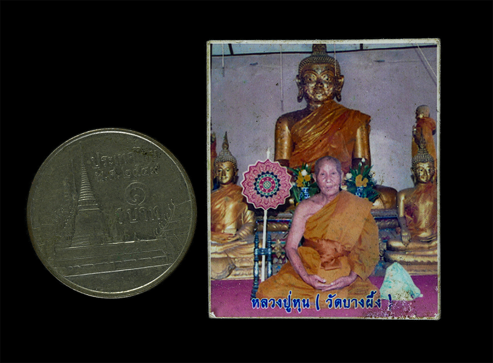 14Oct24 (3)p.jpg - รูปถ่ายหลังจารยันต์ หลวงปู่หุน กิตฺติวณฺโณ(พระครูศุภมงคล) วัดบางผึ้ง อ.บางปะกง จ. ฉะเชิงเทรา หลังจารยันต์ ขนาดห้อยคอ รูปเก่าสวย หายาก น่าเก็บสะสมบูชา | https://kamulet.in.th